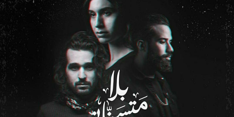 صورة الفنان أيوب حطاب يطلق ديو رومانسي مع فنانة صديقة- فيديو