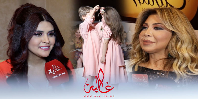 صورة ‫نوال الزغبي وسلمى رشيد تشعلان حماس الجمهور في حفل “قفطان‬ مازاغان”- فيديو