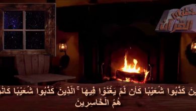 صورة بسبب “آية قرآنية”.. إعلامي شهير وسط الانتقادات