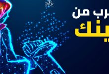 صورة تقرب من دينك.. أفضل الأعمال في العشر الأواخر من رمضان – فيديو