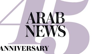 صورة “عرب نيوز” تطلق نسخة رقمية جديدة باللغة الفرنسية