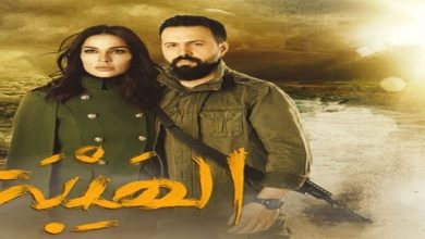 صورة “الهيبة” مفاجأة “MBC5”