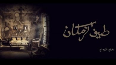 صورة بولونيا تحتفي بالفيلم المغربي