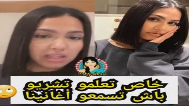 صورة حملة “unfollow” على منال بنشليخة بسبب “طوطو”