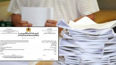 صورة هام للتلاميذ.. طريقة وضع شكاية لتصحيح مواد امتحانات الباكالوريا بالمغرب