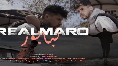 صورة رفقة “أسامة كوبنهاغن”.. REALMARO يطرح “البابور”