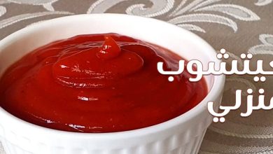 صورة أسهل طريقة لتحضير كاتشب منزلي-فيديو