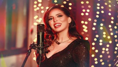 صورة “مِيا” المغربية تطرح “آه يا ليل”