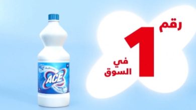 صورة اختيار “ACE” العلامة رقم 1 في المغرب لهذه السنة -فيديو