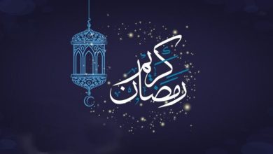 صورة رسميا.. الثلاثاء أول أيام شهر رمضان بالمغرب