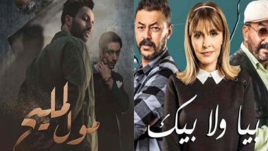 صورة “بيك ولا بيا” و”مول المليح” يتوجان بجوائز الدراما التلفزية في مهرجان مكناس