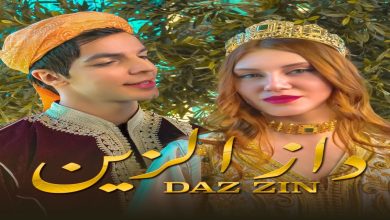 صورة “داز الزين”.. جديد محمود الغالي