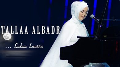 صورة بعد اعتناقها الإسلام.. سلوى لورين تقدم على هذه الخطوة