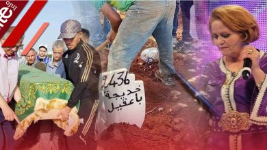 صورة تشييع جثمان الفنانة الراحلة خديجة البيضاوية إلى مثواها الأخير-فيديو