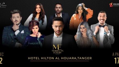 صورة نجوم مغاربة وعرب جدد في “Moroccan luxury event”