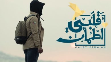 صورة ّصاحب برنامج “قلبي اطمأن” يحل بالمغرب -فيديو