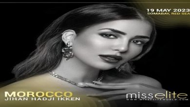 صورة المحامية جيهان حدجي تمثل المغرب في “Miss Elite World”