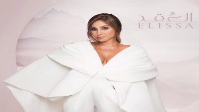 صورة إليسا تروج لـ “العقد” في أول تعاون مع أيمن بهجت قمر