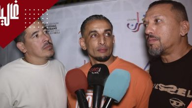صورة فرقة “آش كاين” : “مدينة مكناس غادا وكتكفاس”-فيديو