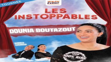 صورة “Les instoppables”.. لا يعترفان بالحدود ويزعمان نشر المرح والابتسامة داخل وخارج الوطن