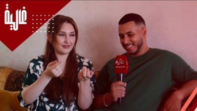 صورة ياسين وإفيلينا: “الواليدة كتعامل مع مراتي هاكا ماشي غير حيث كاورية” -فيديو