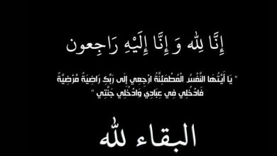 صورة الساحة الفنية تفقد فنانا عربيا شهيرا