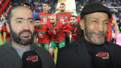 صورة أبطال “عصابات” يتحدثون عن مباراة المغرب ضد جنوب إفريقيا -فيديو