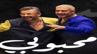 صورة “محبوبي” لسعد لمجرد وحاتم عمور تعتلي عرش “الطوندونس” المغربي