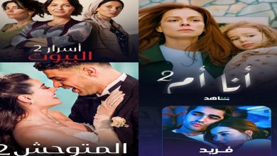 صورة مفاجأة لعشاق الدراما التركية