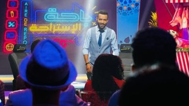 صورة هل برنامج “باحة الاستراحة” نسخة مُجددة من “كوميديا شو”؟