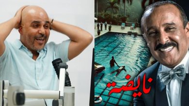 صورة رضوان الرمضاني يطالب سعيد الناصيري بتوضيح بعد حذف فيلمه-صورة