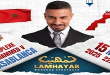 صورة “لمهيب”.. يسار المغاري يستعد لأكبر “وان مان شو” في تاريخ البيضاء