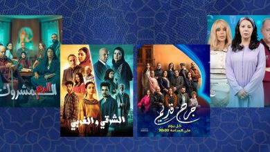 صورة الدراما المغربية تتفوق على الكوميديا في رمضان 2025