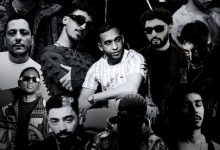 صورة نجوم الراب يجتمعون في الدورة الأولى من مهرجان “212 Flow Fest”