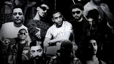صورة نجوم الراب يجتمعون في الدورة الأولى من مهرجان “212 Flow Fest”