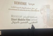 صورة بكاميرا الجوال فقط.. مواهب مغربية تصنع أفلاما تحصد الجوائز