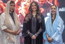 صورة عرض خاص لفيلم “في حب تودا” يضيء الشاشة الكبيرة في السعودية -صور