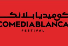 صورة حرصا على التنظيم والأمن.. “كوميديا بلانكا” يغير تواريخه