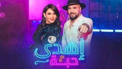 صورة ديانا حداد والدوزي يقتربان من المليون
