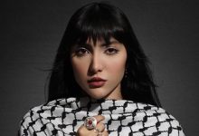 صورة إيمان بطمة تغني لفلسطين -صورة