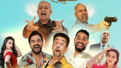 صورة قبل عرضه.. “غالية” تكشف تفاصيل الفيلم السينمائي “الربحة – Jackpot”