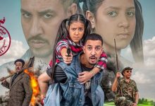 صورة جمهور أكادير على موعد مع لقاء أبطال فيلم “مايفراند”