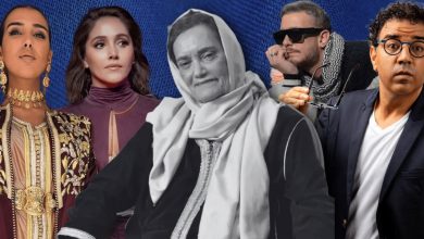 صورة فنانون مغاربة ينعون الراحلة نعيمة بوحمالة