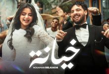 صورة نعمان بلعياشي يحقق المليون الأول بأغنيته الجديدة “خيانة”
