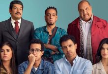 صورة بعد تصدره شباك التذاكر في مصر.. فيلم “سيكو سيكو” يحط الرحال في المغرب