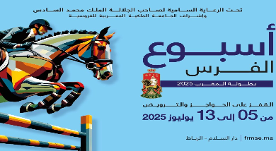 صورة أسبوع الفرس يعود في دورته الأربعين