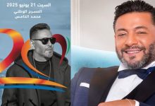 صورة زياد برجي يُشعل حماس جمهوره لحفله المرتقب بمهرجان موازين