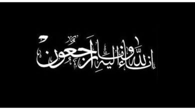 صورة الموت يفجع فنانا شهيرا في والده
