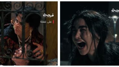 صورة أسماء قرطبي تُبهر جمهورها بأداء استثنائي في “على غفلة” -فيديو