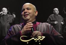 صورة حجيب يحيي ليلة فنية استثنائية بالدار البيضاء احتفاء بفن العيطة